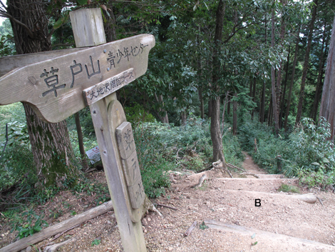 20171005hike (80)
